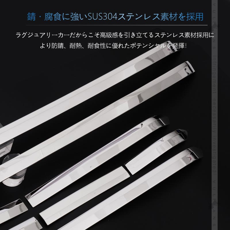 ヴォクシー90系 フロントグリルガーニッシュ SUS304ステンレス鏡面仕上げ 9PCS フロントバンパーカバー 外装 パーツ カスタム アクセサリー トヨタ VOXY 90
