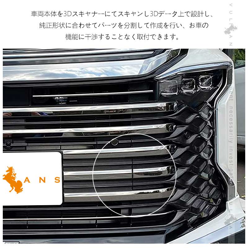 ヴォクシー90系 フロントグリルガーニッシュ SUS304ステンレス鏡面