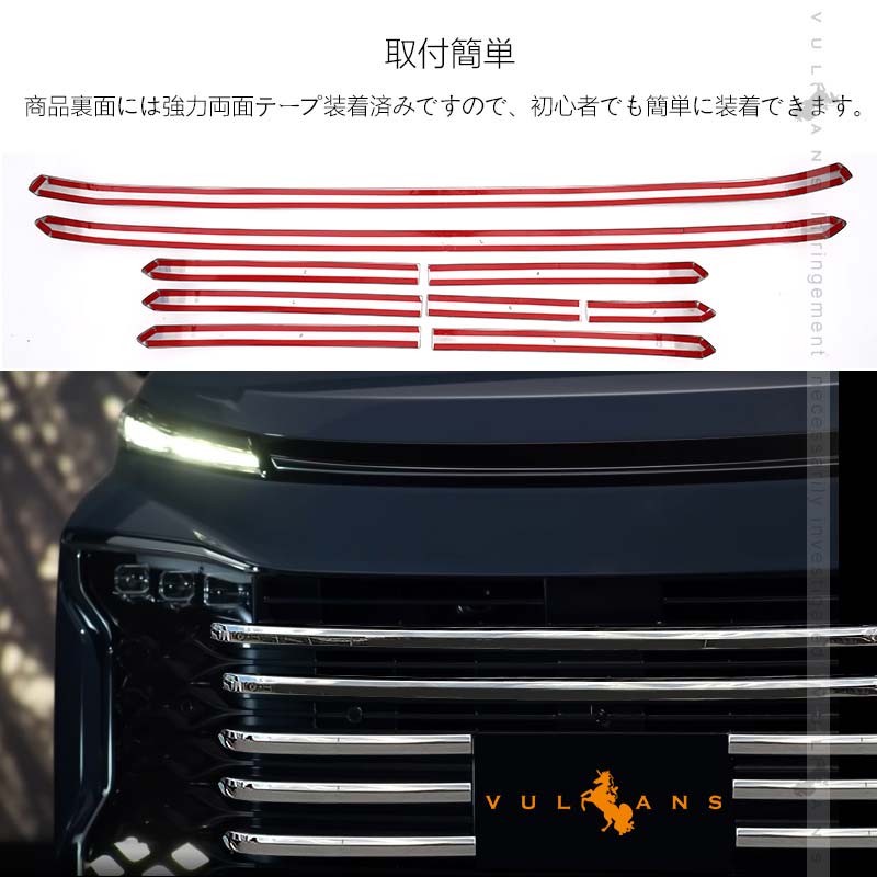 ヴォクシー90系 フロントグリルガーニッシュ SUS304ステンレス鏡面仕上げ 9PCS フロントバンパーカバー 外装 パーツ カスタム アクセサリー トヨタ VOXY 90
