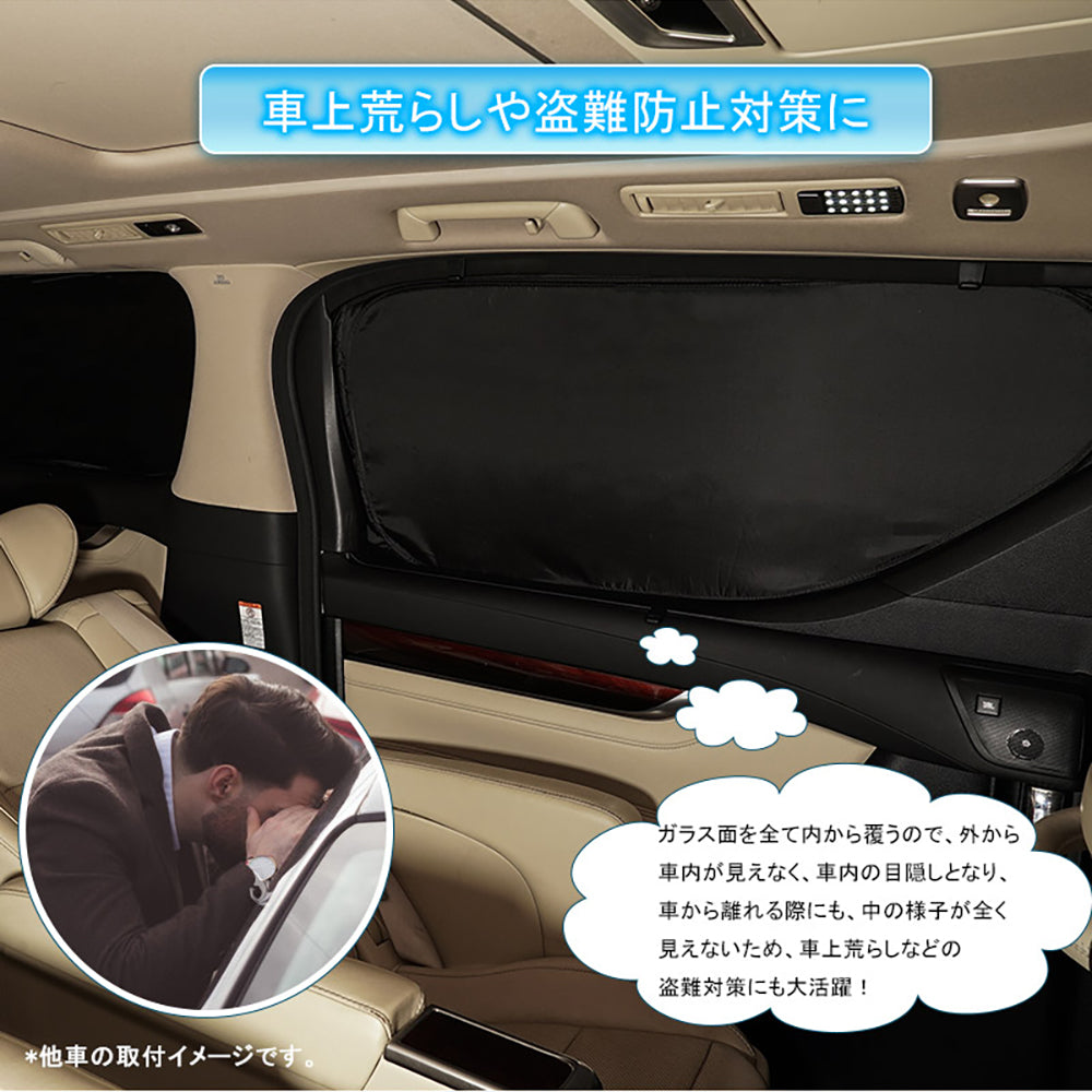 開閉式NEWモデル アトレー S700V/S710V クイックサンシェード 8枚 サンシェード 換気 日よけ 目隠し 車中泊 盗難防止 燃費向上 プライバシー保護 ダイハツ