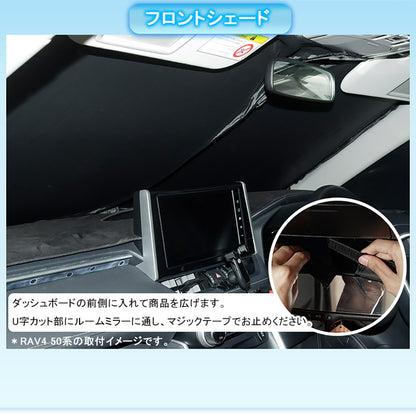 開閉式NEWモデル アトレー S700V/S710V クイックサンシェード 8枚 サンシェード 換気 日よけ 目隠し 車中泊 盗難防止 燃費向上 プライバシー保護 ダイハツ