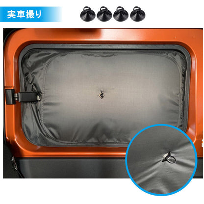 開閉式NEWモデル アトレー S700V/S710V クイックサンシェード 8枚 サンシェード 換気 日よけ 目隠し 車中泊 盗難防止 燃費向上 プライバシー保護 ダイハツ