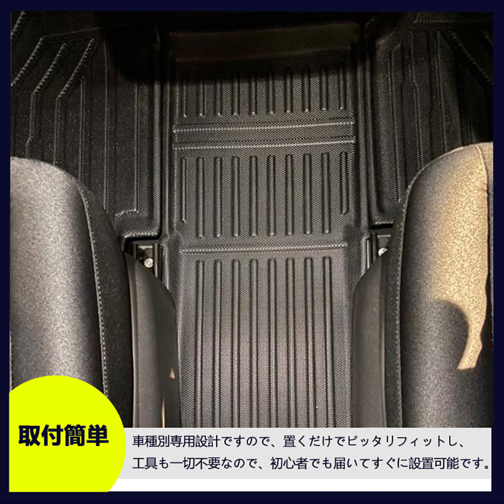 日産 セレナ C28 ガソリン車 3Dセカンドマット キズや汚れ防止 TPE材質 立体成型 カーマット 内装 カスタム パーツ 抗菌効果 セカンドシート アウトドア