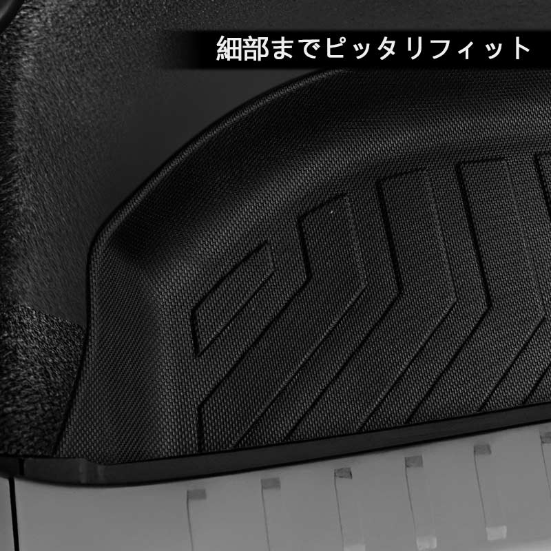 日産 セレナ C28 デッキボード下段 3Dラゲッジマット アンダーラゲッジマット 汚れ防止 TPE材質 立体 カーマット ズレ防止 内装 カスタム パーツ アクセサリー