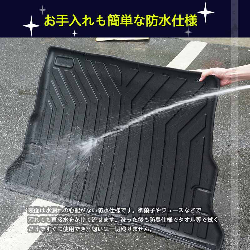 日産 セレナ C28 3Dラゲッジマット キズや汚れ防止 ラゲージトレイ TPE材質 立体成型 カーマット ズレ防止 内装 カスタム パーツ アクセサリー 消臭 用品