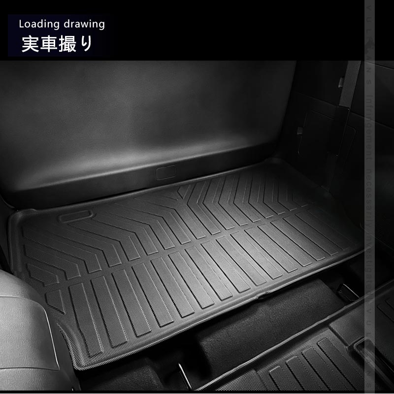 ステップワゴン RP6 RP7 RP8 AIR･SPADA 3Dラゲッジマット 水洗いOK キズや汚れ防止 TPE材質 立体 カーマット ズレ防止 内装 カスタム パーツ 消臭 用品 ホンダ