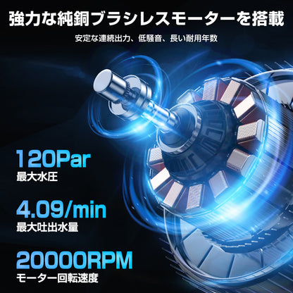 高圧洗浄機 コードレス 充電式 洗浄機 洗車機 強力噴射 バッテリー2個 吐出圧力3.5Mpa PSE認証済み 5in1ノズル 家庭用 小型 業務用 洗車 強力 軽量