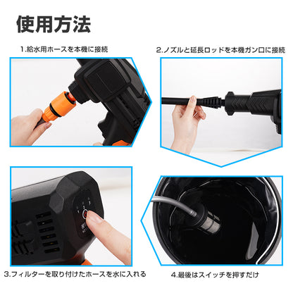 高圧洗浄機 コードレス 充電式 洗浄機 洗車機 強力噴射 バッテリー2個 吐出圧力3.5Mpa PSE認証済み 5in1ノズル 家庭用 小型 業務用 洗車 強力 軽量