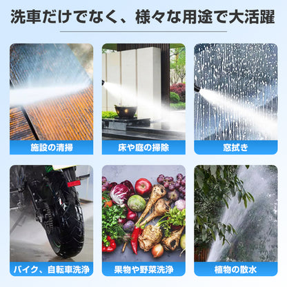 高圧洗浄機 コードレス 充電式 洗浄機 洗車機 強力噴射 バッテリー2個 吐出圧力3.5Mpa PSE認証済み 5in1ノズル 家庭用 小型 業務用 洗車 強力 軽量