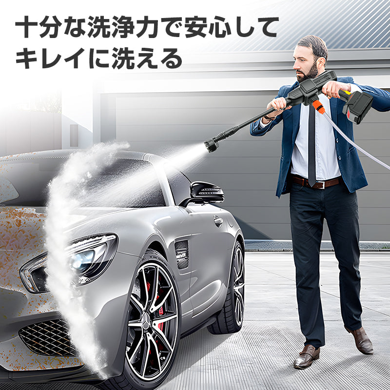 高圧洗浄機 コードレス 充電式 洗浄機 洗車機 強力噴射 バッテリー2個 吐出圧力3.5Mpa PSE認証済み 5in1ノズル 家庭用 小型 業務用 洗車 強力 軽量