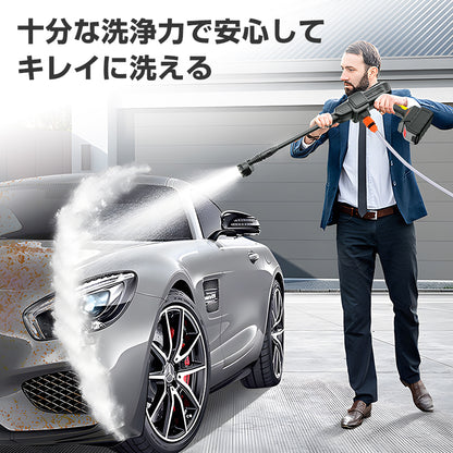 高圧洗浄機 コードレス 充電式 洗浄機 洗車機 強力噴射 バッテリー2個 吐出圧力3.5Mpa PSE認証済み 5in1ノズル 家庭用 小型 業務用 洗車 強力 軽量