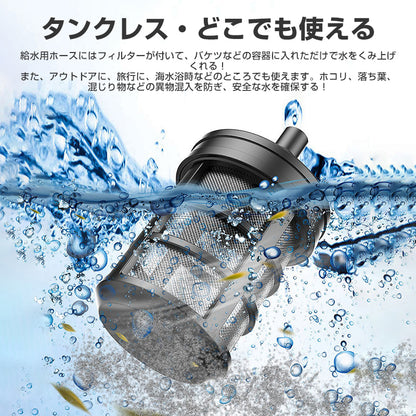 高圧洗浄機 コードレス 充電式 洗浄機 洗車機 強力噴射 バッテリー2個 吐出圧力3.5Mpa PSE認証済み 5in1ノズル 家庭用 小型 業務用 洗車 強力 軽量