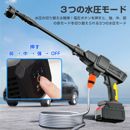 高圧洗浄機 コードレス 充電式 洗浄機 洗車機 強力噴射 バッテリー2個 吐出圧力3.5Mpa PSE認証済み 5in1ノズル 家庭用 小型 業務用 洗車 強力 軽量