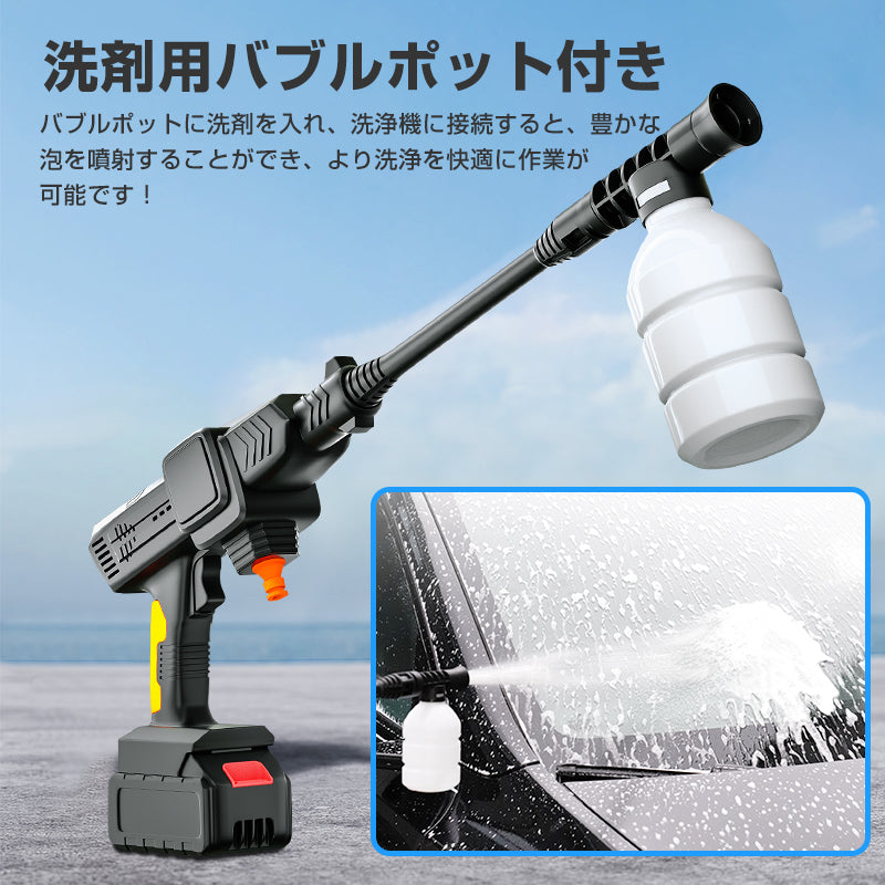高圧洗浄機 コードレス 充電式 洗浄機 洗車機 強力噴射 バッテリー2個 吐出圧力3.5Mpa PSE認証済み 5in1ノズル 家庭用 小型 業務用 洗車 強力 軽量