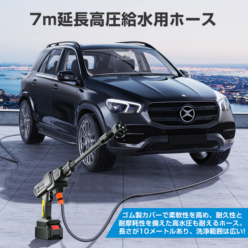高圧洗浄機 コードレス 充電式 洗浄機 洗車機 強力噴射 バッテリー2個 吐出圧力3.5Mpa PSE認証済み 5in1ノズル 家庭用 小型 業務用 洗車 強力 軽量