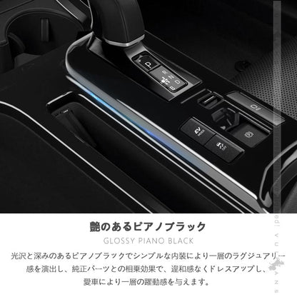 プリウス60系 シフトベースパネル ピアノブラック シフトゲートパネル シフトパネル インパネ 内装 パーツ アクセサリー カスタム 用品 ZVW60 ZVW65 トヨタ