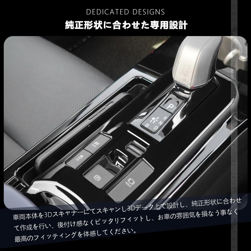 プリウス60系 シフトベースパネル ピアノブラック シフトゲートパネル シフトパネル インパネ 内装 パーツ アクセサリー カスタム 用品 ZVW60 ZVW65 トヨタ