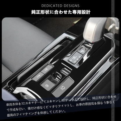 プリウス60系 シフトベースパネル ピアノブラック シフトゲートパネル シフトパネル インパネ 内装 パーツ アクセサリー カスタム 用品 ZVW60 ZVW65 トヨタ