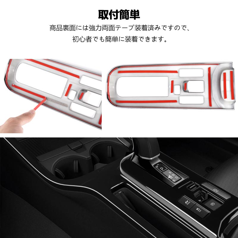 プリウス60系 シフトベースパネル ピアノブラック シフトゲートパネル シフトパネル インパネ 内装 パーツ アクセサリー カスタム 用品 ZVW60 ZVW65 トヨタ