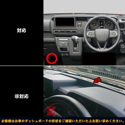 アトレー S700V/S710V ダッシュボードトレイ オンダッシュ 小物収納 スマホスタンド付 車内収納ボックス 3Dトレイ 小物入れ マット付 内装 パーツ ダイハツ