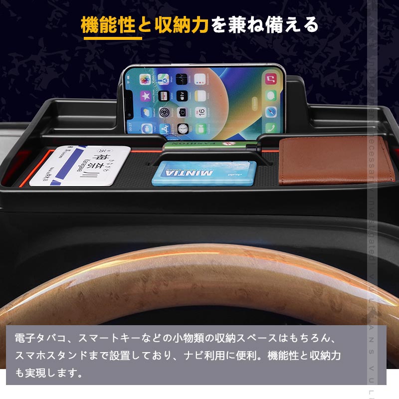 アトレー S700V/S710V ダッシュボードトレイ オンダッシュ 小物収納 スマホスタンド付 車内収納ボックス 3Dトレイ 小物入れ マット付 内装 パーツ ダイハツ