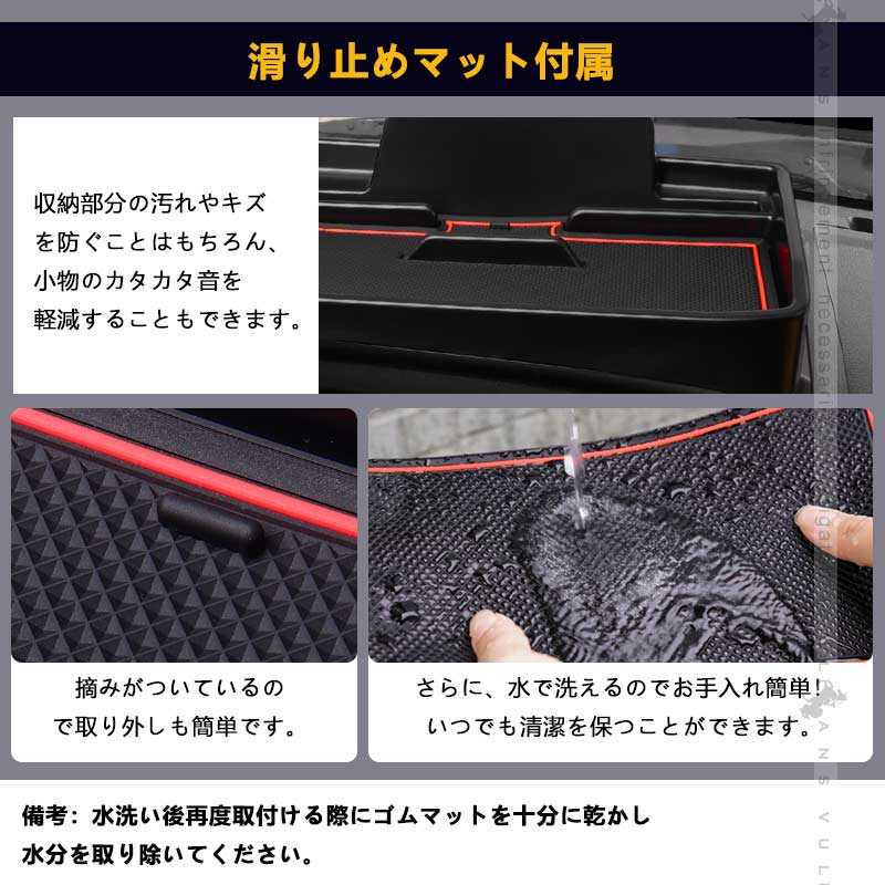 アトレー S700V/S710V ダッシュボードトレイ オンダッシュ 小物収納 スマホスタンド付 車内収納ボックス 3Dトレイ 小物入れ マット付 内装 パーツ ダイハツ