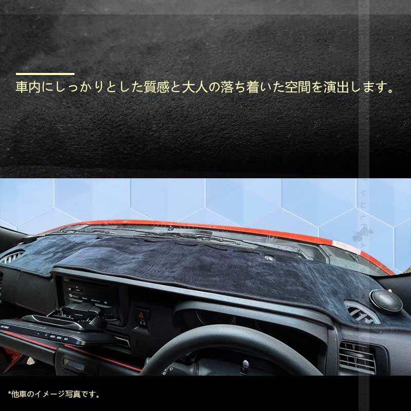 新型 セレナ C28 ガソリン車 ダッシュボードマット スエード調生地