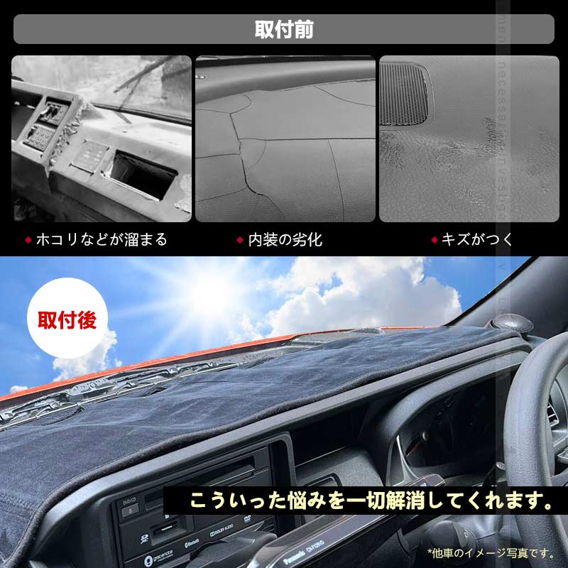 新型 セレナ C28 ガソリン車 ダッシュボードマット スエード調生地 ダッシュマット 内装 パーツ カスタム アクセサリー 映り込み防止 アルカンターラ風 日産