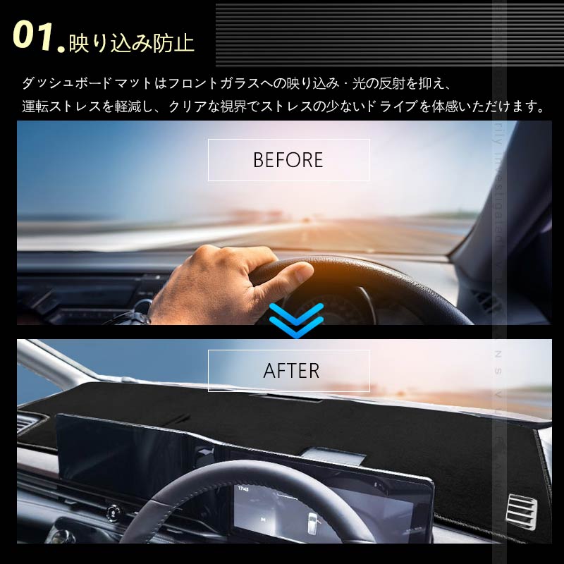 新型 セレナ C28 ガソリン車 ダッシュボードマット スエード調生地 ダッシュマット 内装 パーツ カスタム アクセサリー 映り込み防止 アルカンターラ風 日産