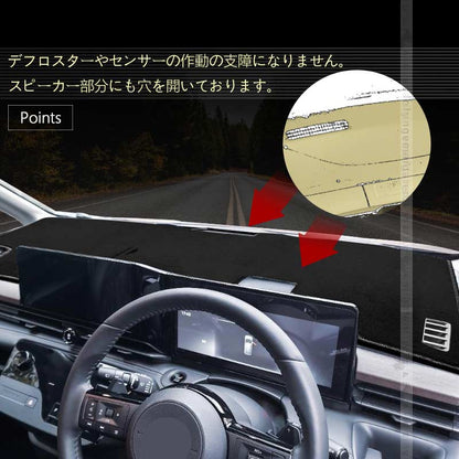 新型 セレナ C28 ガソリン車 ダッシュボードマット スエード調生地 ダッシュマット 内装 パーツ カスタム アクセサリー 映り込み防止 アルカンターラ風 日産