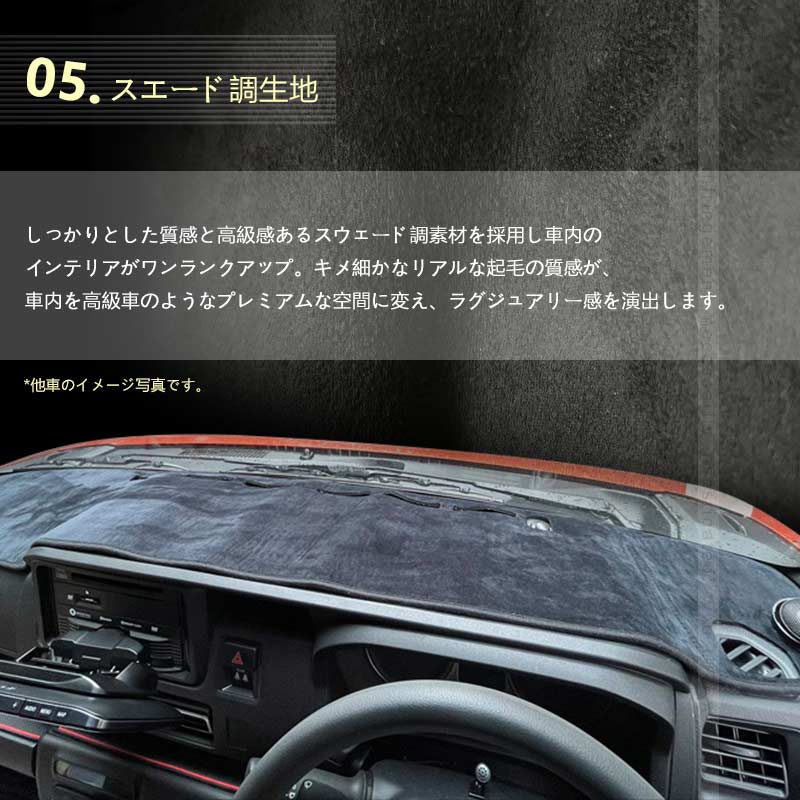 新型 セレナ C28 ガソリン車 ダッシュボードマット スエード調生地 ダッシュマット 内装 パーツ カスタム アクセサリー 映り込み防止 アルカンターラ風 日産