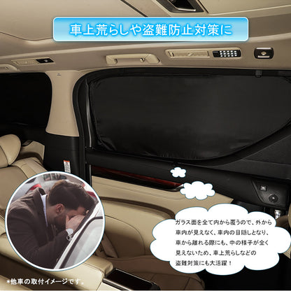 開閉式NEWモデル アウトランダー PHEV GN0W クイックサンシェード 8枚 遮光 遮熱 イージーサンシェード 換気 日よけ 目隠し 車中泊 盗難防止プライバシー保護