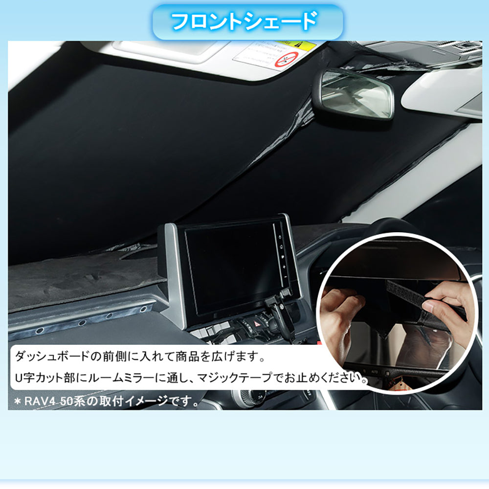 開閉式NEWモデル アウトランダー PHEV GN0W クイックサンシェード 8枚 遮光 遮熱 イージーサンシェード 換気 日よけ 目隠し 車中泊 盗難防止プライバシー保護