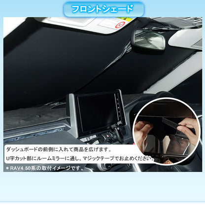 開閉式NEWモデル アウトランダー PHEV GN0W クイックサンシェード 8枚 遮光 遮熱 イージーサンシェード 換気 日よけ 目隠し 車中泊 盗難防止プライバシー保護