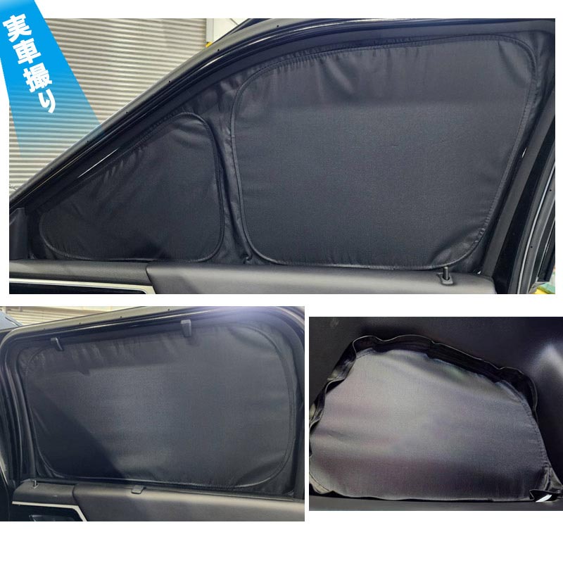 開閉式NEWモデル アウトランダー PHEV GN0W クイックサンシェード 8枚 遮光 遮熱 イージーサンシェード 換気 日よけ 目隠し 車中泊 盗難防止プライバシー保護