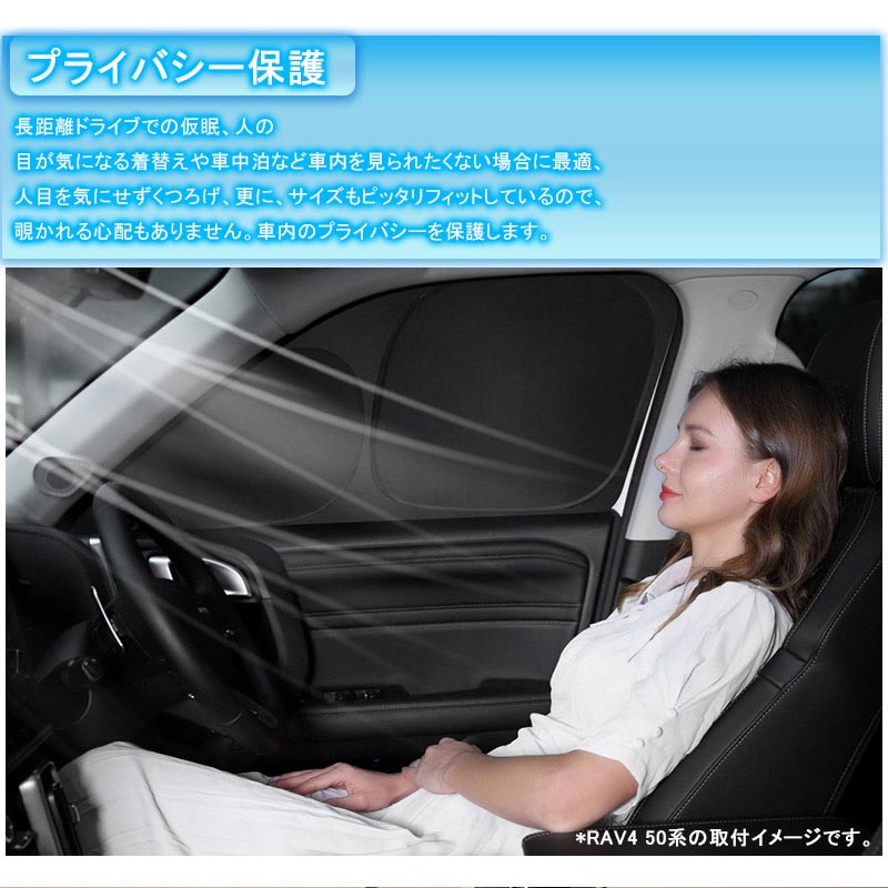 開閉式NEWモデル アウトランダー PHEV GN0W クイックサンシェード 8枚 遮光 遮熱 イージーサンシェード 換気 日よけ 目隠し 車中泊 盗難防止プライバシー保護