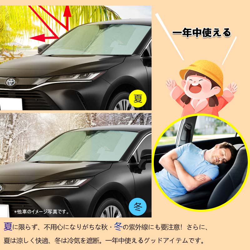 アウトランダーPHEV GN0W ワンタッチフロントシェード フロントガラス用 サンシェード 一年中使える 優れた断熱性 遮光率99％ 紫外線対策 収納袋付