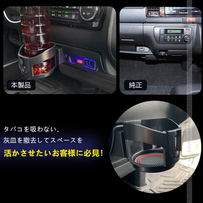 ハイエース200系 1型～6型 増設電源ユニット QC3.0急速充電×2口 ドリンクホルダー 電圧計 増設 シガーソケット 電源 フットライト 内装 電装 パーツ HIACE 200