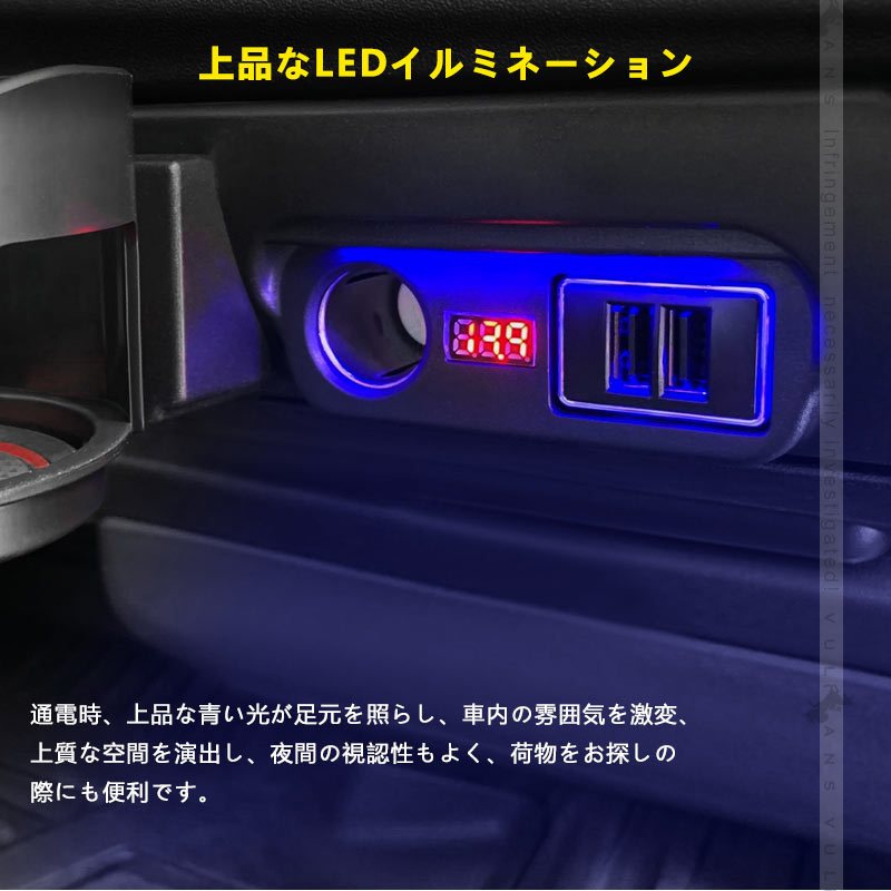 ハイエース200系 1型～6型 増設電源ユニット QC3.0急速充電×2口 ドリンクホルダー 電圧計 増設 シガーソケット 電源 フットライト 内装 電装 パーツ HIACE 200