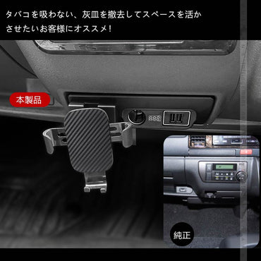 トヨタ ハイエース200系 1型2型3型4型5型6型 増設電源ユニット QC3.0急速充電×2口 スマホホルダー 増設用キット USB電源増設 内装 電装 パーツ 充電ポート