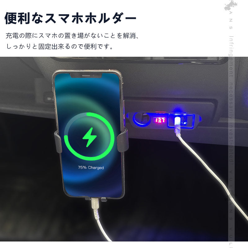 トヨタ ハイエース200系 1型2型3型4型5型6型 増設電源ユニット QC3.0急速充電×2口 スマホホルダー 増設用キット USB電源増設 内装 電装 パーツ 充電ポート