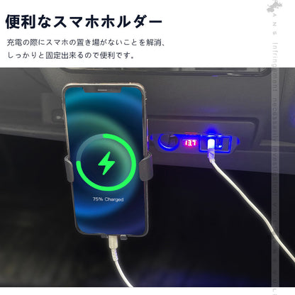 トヨタ ハイエース200系 1型2型3型4型5型6型 増設電源ユニット QC3.0急速充電×2口 スマホホルダー 増設用キット USB電源増設 内装 電装 パーツ 充電ポート