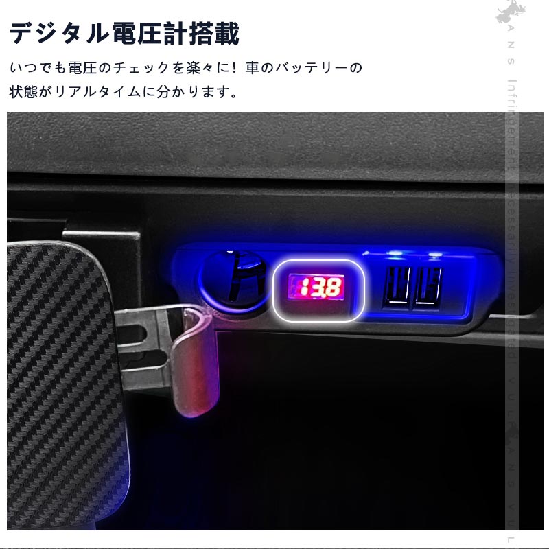 トヨタ ハイエース200系 1型2型3型4型5型6型 増設電源ユニット QC3.0急速充電×2口 スマホホルダー 増設用キット USB電源増設 内装 電装 パーツ 充電ポート