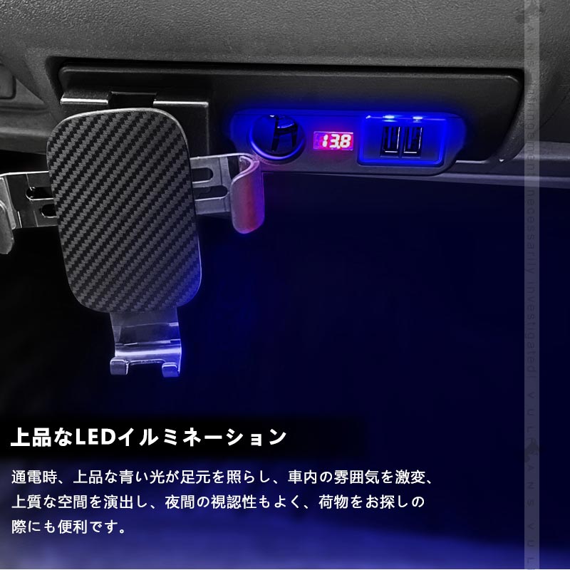 トヨタ ハイエース200系 1型2型3型4型5型6型 増設電源ユニット QC3.0急速充電×2口 スマホホルダー 増設用キット USB電源増設 内装 電装 パーツ 充電ポート