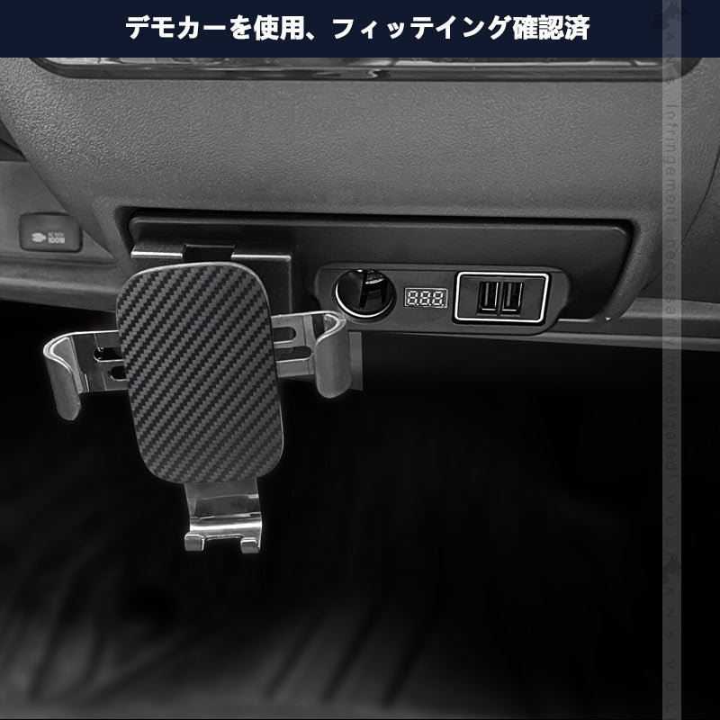 トヨタ ハイエース200系 1型2型3型4型5型6型 増設電源ユニット QC3.0急速充電×2口 スマホホルダー 増設用キット USB電源増設 内装 電装 パーツ 充電ポート