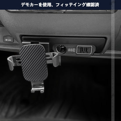 トヨタ ハイエース200系 1型2型3型4型5型6型 増設電源ユニット QC3.0急速充電×2口 スマホホルダー 増設用キット USB電源増設 内装 電装 パーツ 充電ポート