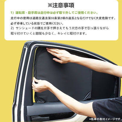開閉式NEWモデル 新型プリウス MXWH60/ZVW60 60系 日除け クイックサンシェード 日よけ 遮熱 換気 車用 アウトドア 断熱 遮光率99％ 車中泊 内装 パーツ トヨタ