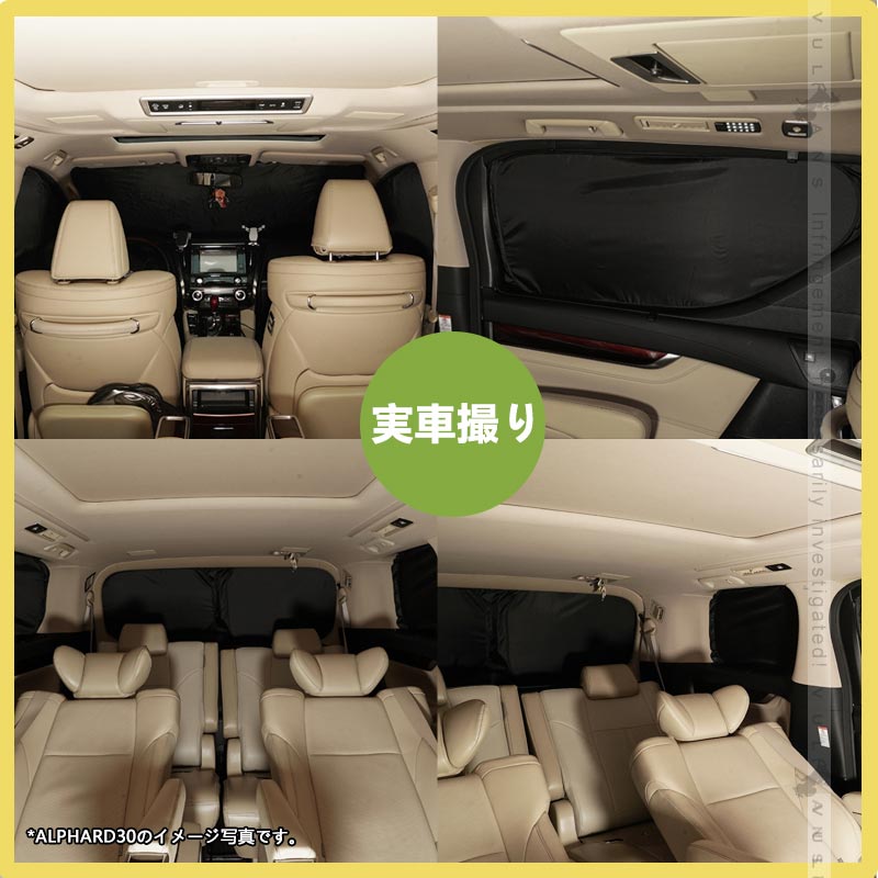 開閉式NEWモデル 新型プリウス MXWH60/ZVW60 60系 日除け クイックサンシェード 日よけ 遮熱 換気 車用 アウトドア 断熱 遮光率99％ 車中泊 内装 パーツ トヨタ