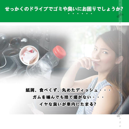 RAV4 50系 サイドBOXゴミ箱 2個セット 運転席や助手席専用 車ゴミ箱 ブラック ダストボックス ゴミ入れ 内装 パーツ カスタム フロントドアポケット