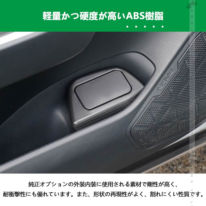 RAV4 50系 サイドBOXゴミ箱 2個セット 運転席や助手席専用 車ゴミ箱 ブラック ダストボックス ゴミ入れ 内装 パーツ カスタム フロントドアポケット